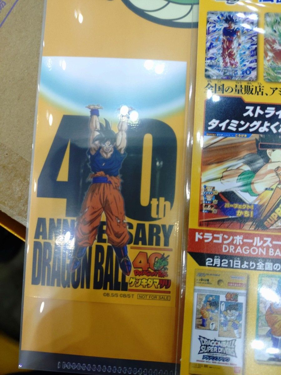 ドラゴンボール ゲンキダマツリ 来場記念品 3点セット｜Yahoo!フリマ
