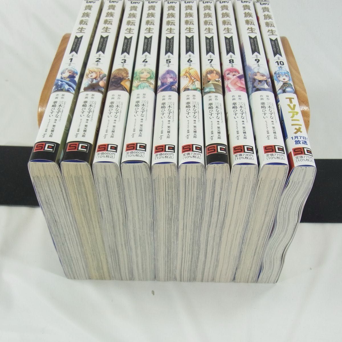 2026年冬アニメ】貴族転生／1巻～10巻セット【コミック】｜Yahoo