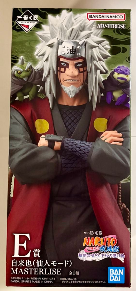 NARUTO E賞 自来也(仙人モード) MASTERLISE NARUTO E賞 自来也(仙人