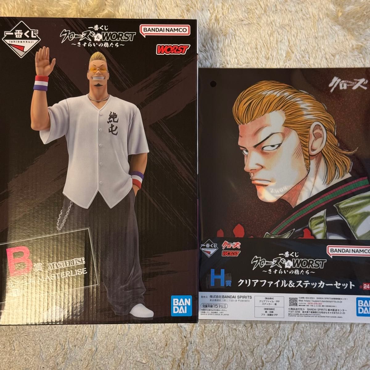 一番くじ クローズ& WORST B賞 花澤三郎 MASTERLISE フィギュア