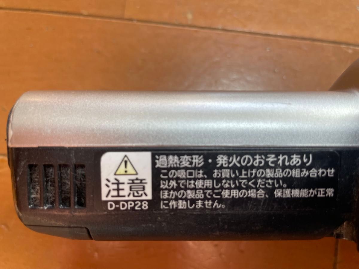 日立 掃除機 パワーヘッドD-DP28 PV-BH900J-011 ゴールド 金 日立