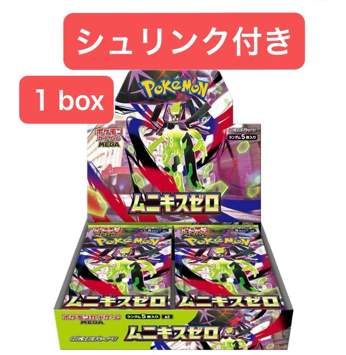 レア希少】ANSHIN HERO'S シュリンク付き 1BOX レア希少】ANSHIN