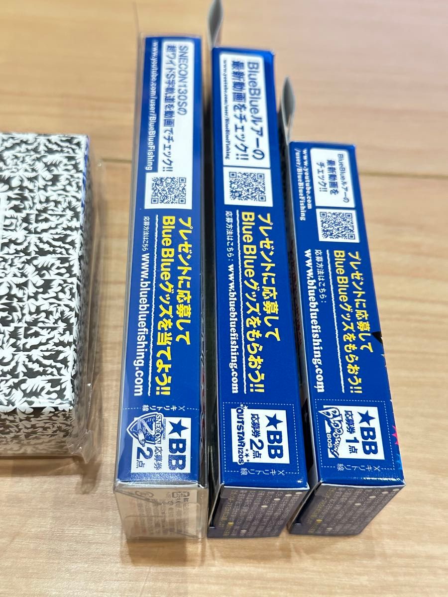 ブルーブルー 釣りフェス2026 限定ルアーセット｜Yahoo!フリマ（旧