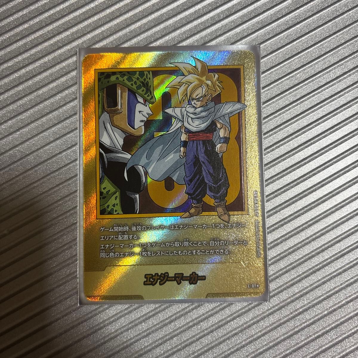 フュージョンワールド マンガブースター2 エナジーマーカー 金 33巻