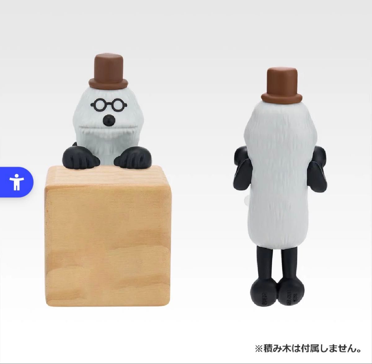 パペットスンスン一番くじ B賞ぬいぐるみ付きトートバッグ おまけ付き