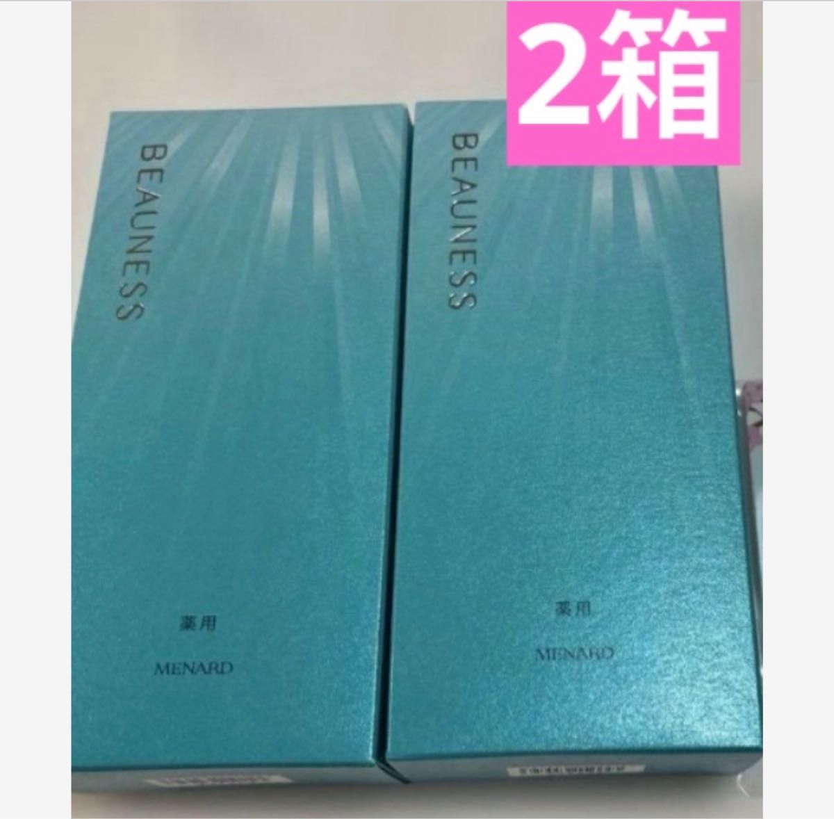 新品未開封】メナード 薬用ビューネ 160ml アルファキット30ml付 2本