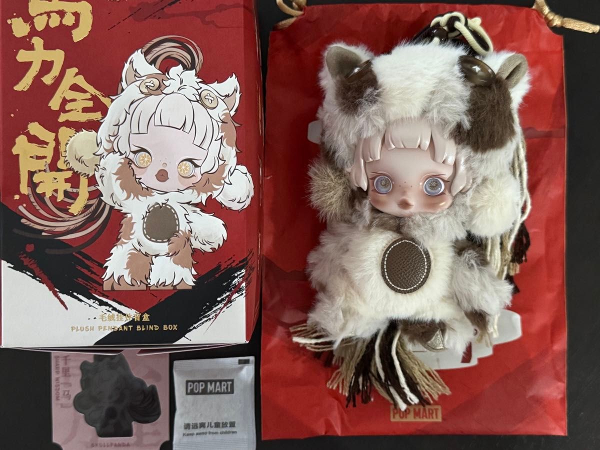 正規品 POPMART ポップマート Have a good Run 馬力全開 スカルパンダ
