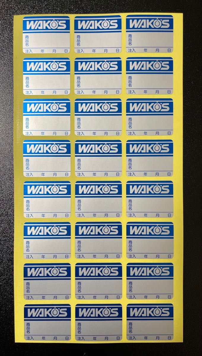 新品・未使用】ワコーズ WAKO'S 注入シール 24枚/1シート オイル交換