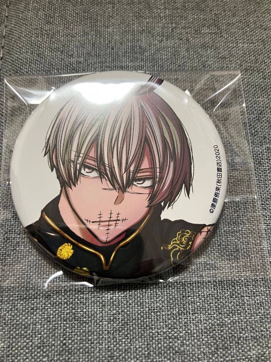 あ 皇后崎迅 桃源暗鬼 コミケ 107 C107 缶バッジ 秋田書店 桃源暗鬼