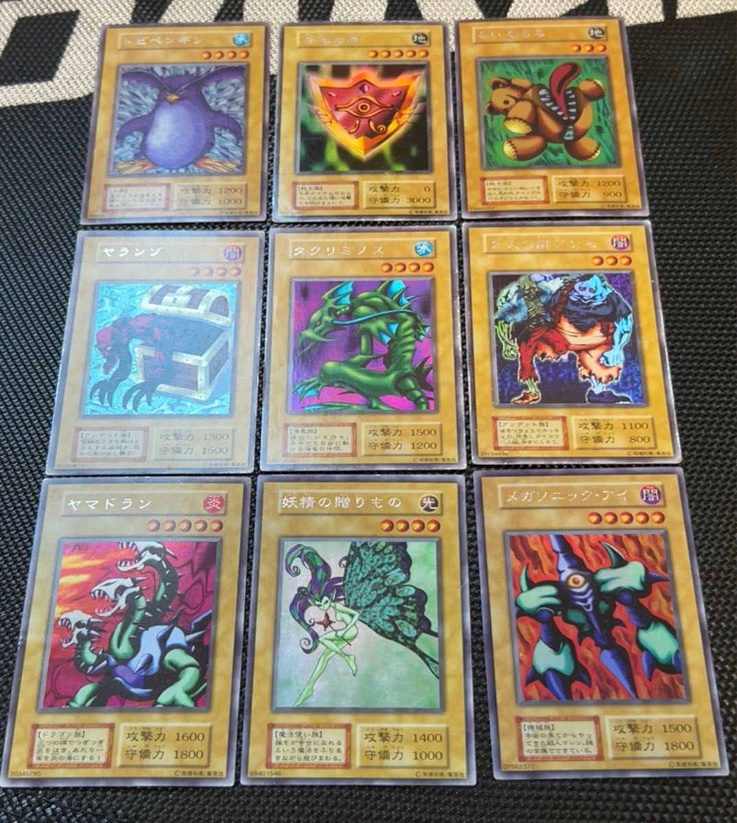 遊戯王 初期 ウルシク リミテッドエディション1 コンプ｜Yahoo!フリマ