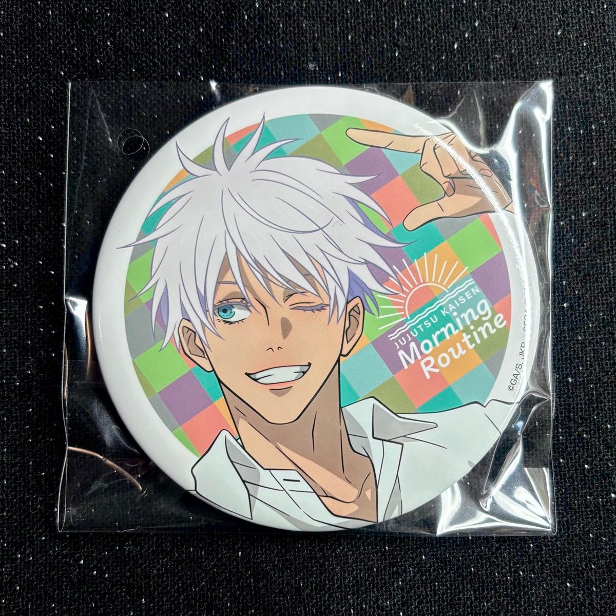 セガラッキーくじ 呪術廻戦 Morning Routine F賞 五条悟 1つ① 呪術