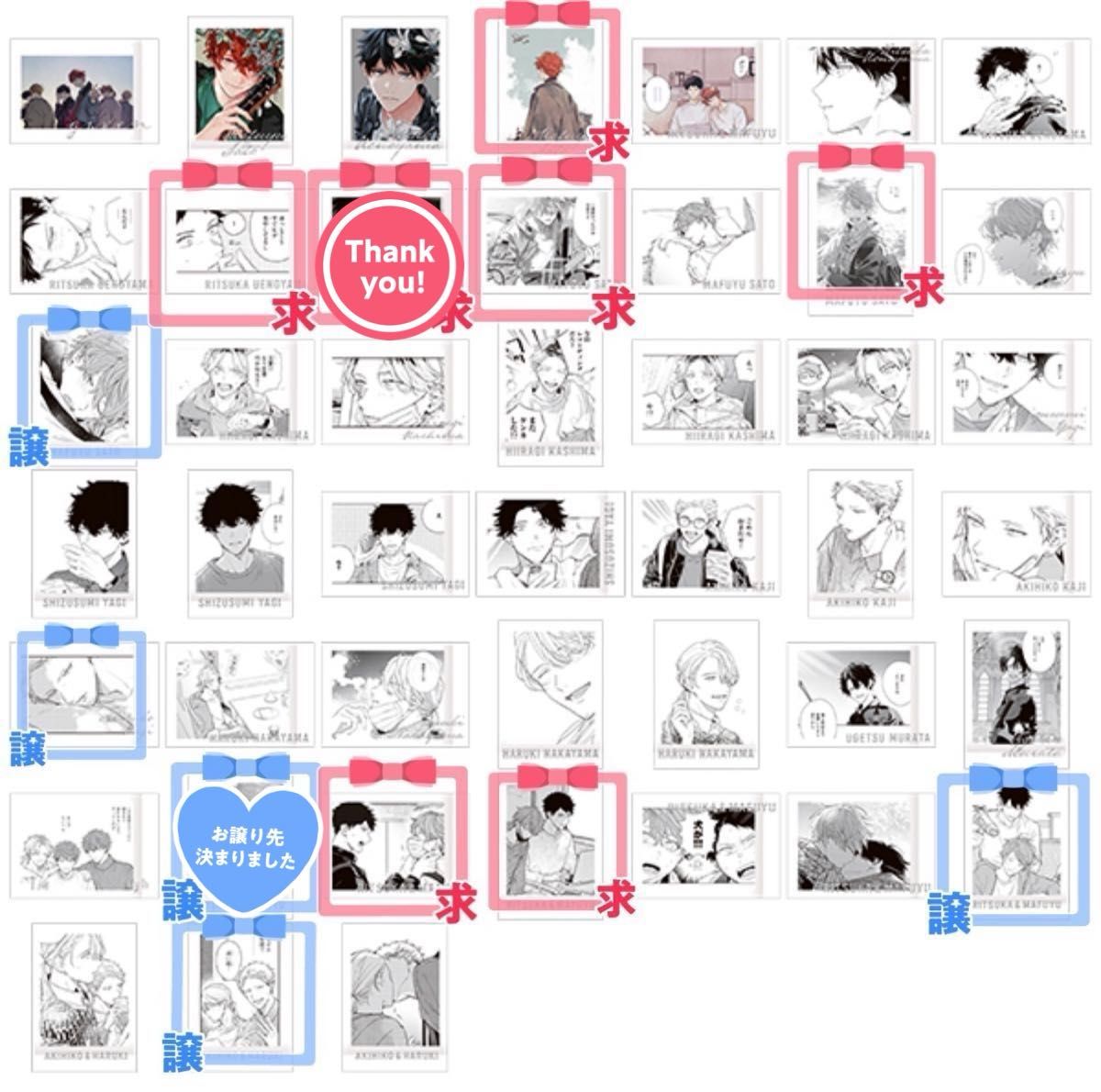 ギヴン ギヴン展 入場特典色紙 モノクロ 立夏 真冬 秋彦 春樹 雨月 玄