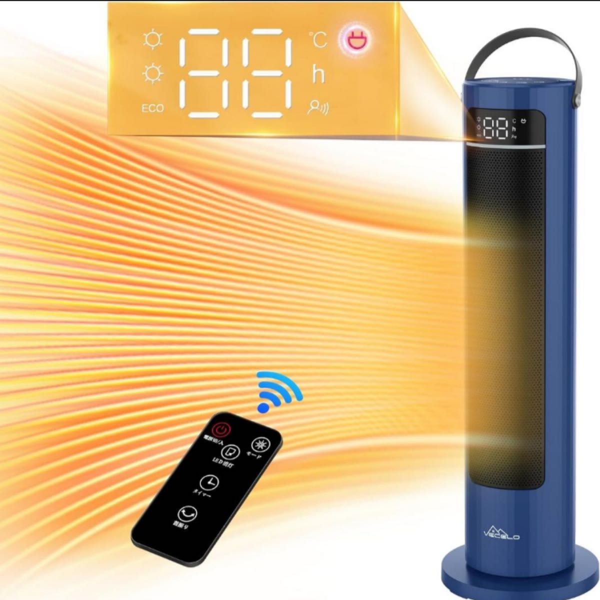 セラミックヒーター リモコン付き 電気ファンヒーター 3段階温度設