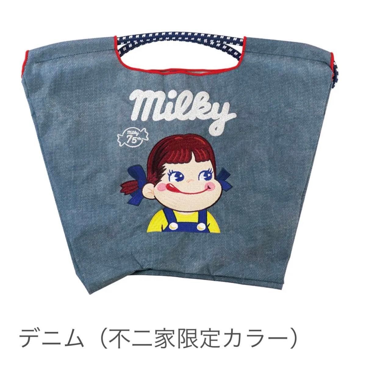 不二家】Ball&Chain(ボールアンドチェーン) コラボ ペコちゃん