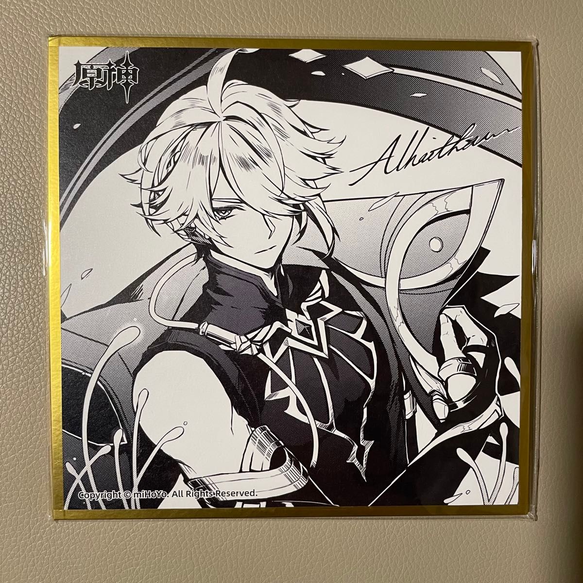 原神 2024 フェス 上海イベント限定 fes 特典 記念色紙 アルハイゼン