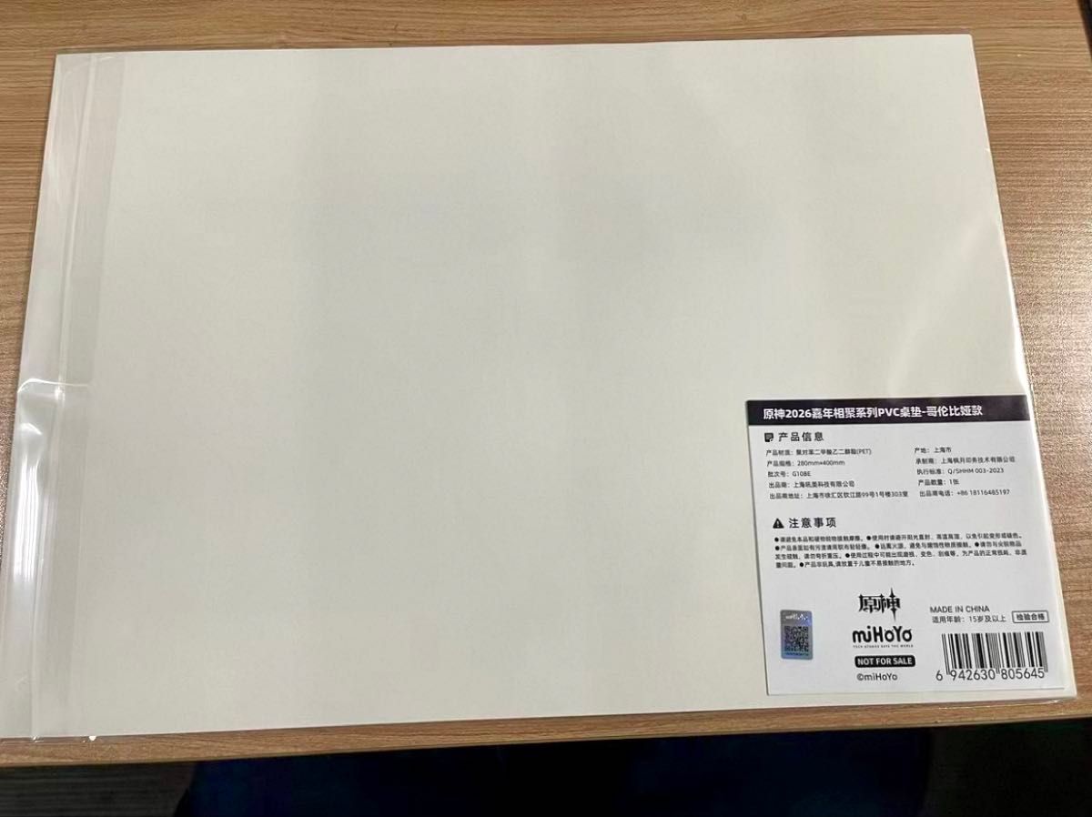 原神fes フェス vipチケット 特典PVCデスクマット 原画 コロンビーナ