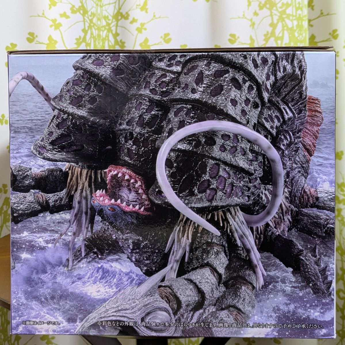 ガタノゾーア 一番くじ ラストワン 一番くじ ウルトラマンシリーズ