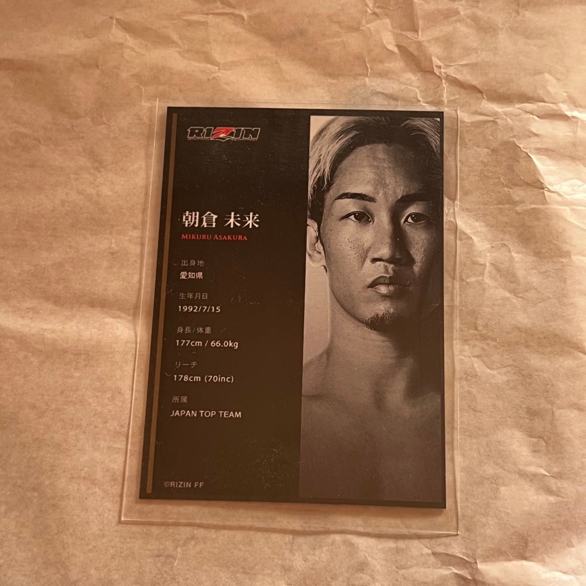 超激レア RIZIN ライジン 朝倉未来 ライコレ MVPカード リアルカード
