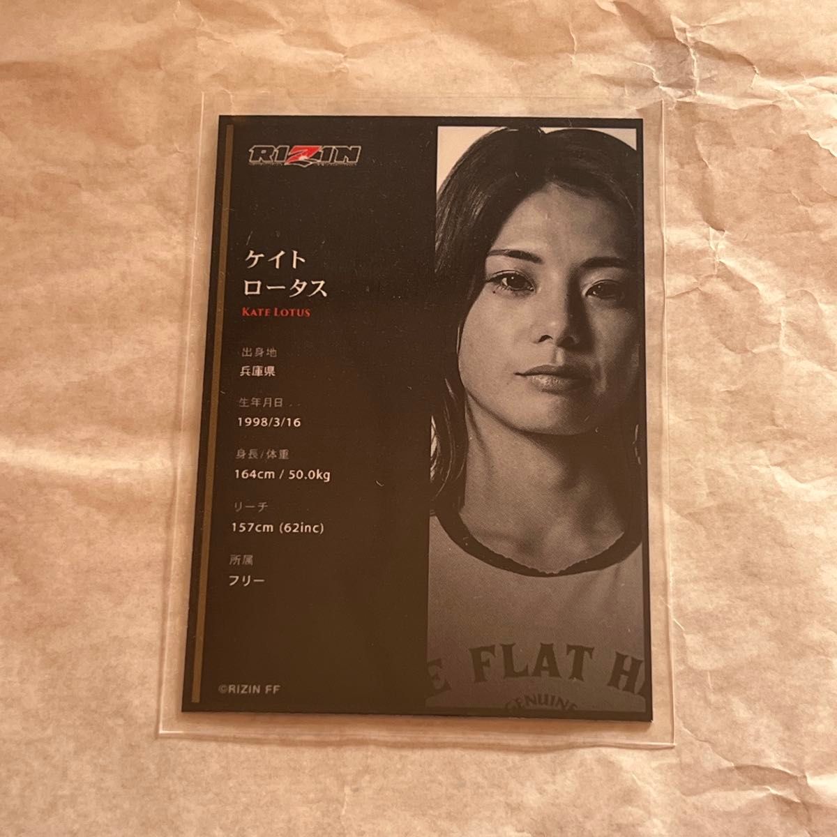 RIZIN ライコレ リアルカード ケイトロータス リアルカード
