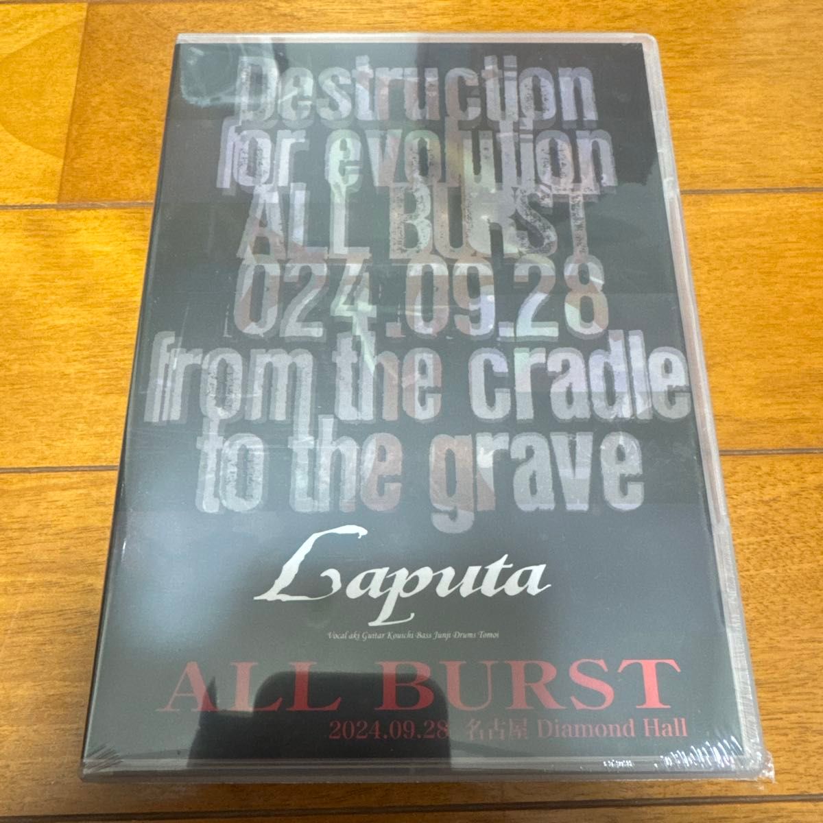 Laputa ALL BURST DVD 2024 9 28名古屋｜Yahoo!フリマ（旧PayPayフリマ）