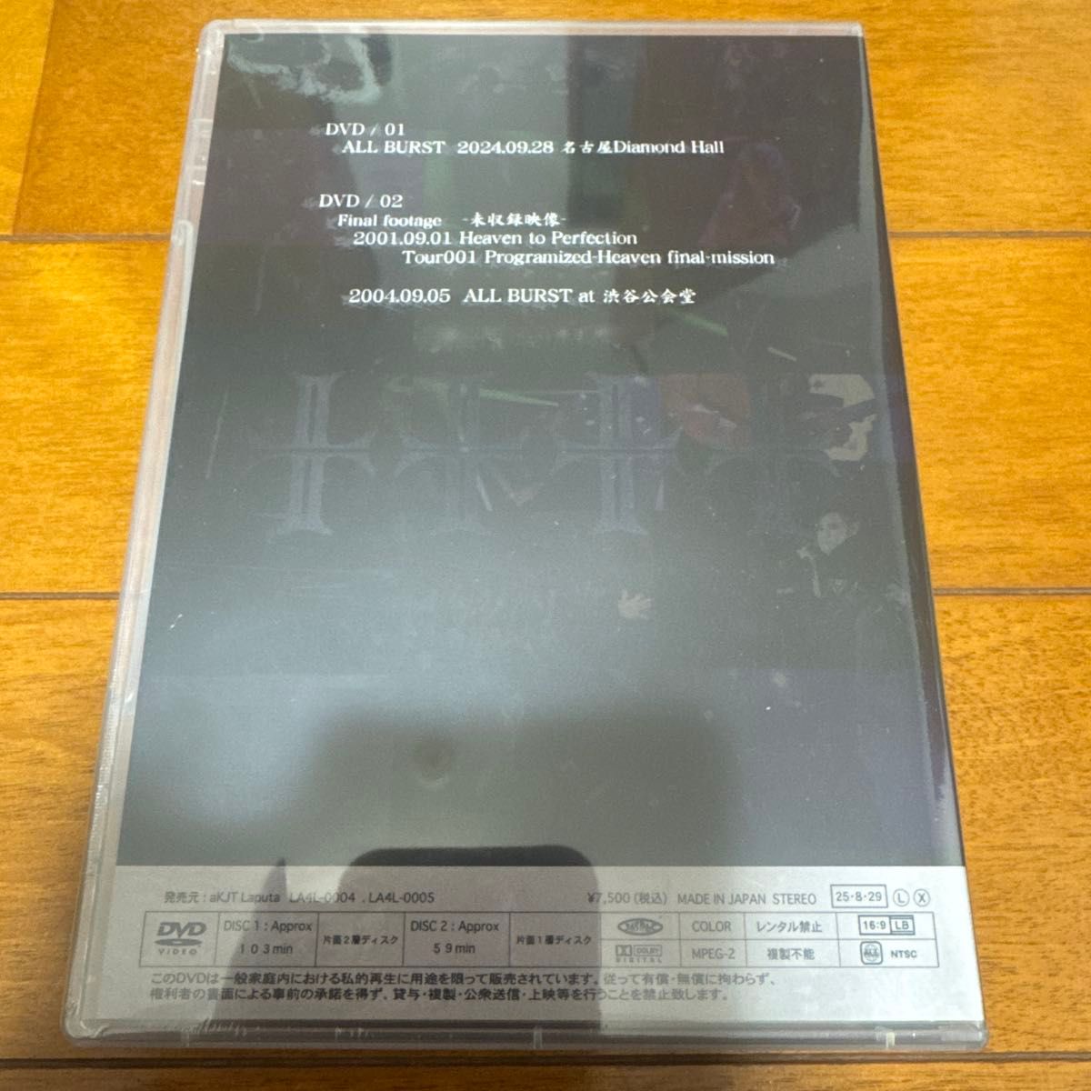 Laputa ALL BURST DVD 2024 9 28名古屋｜Yahoo!フリマ（旧PayPayフリマ）