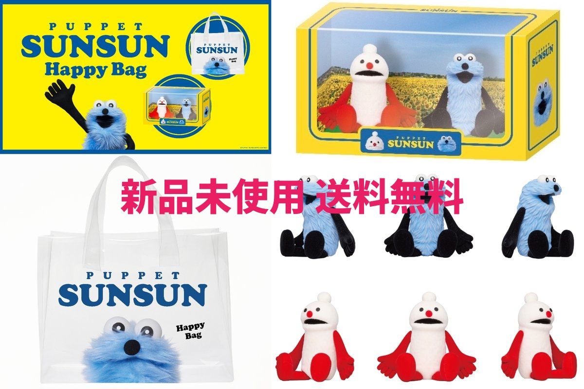 スンスン セブンイレブン限定 ハッピーバッグ｜Yahoo!フリマ（旧PayPay