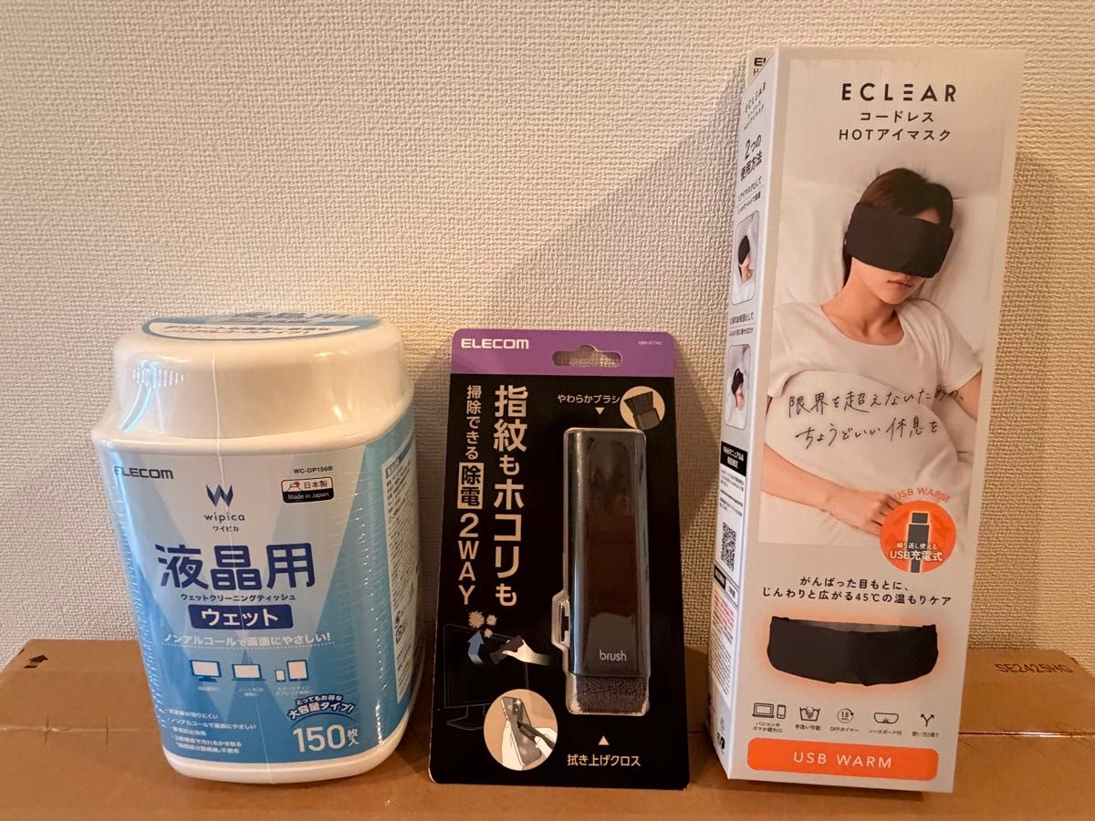 ヨドバシカメラ 夢のお年玉箱 2026 ゲーミングモニター24インチの夢