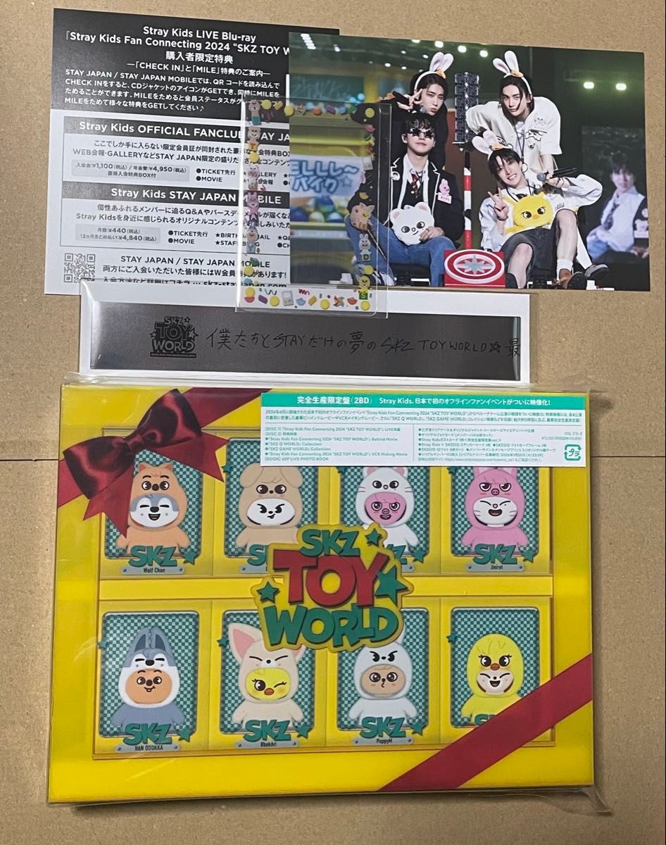 straykids toy world 完全生産限定盤 72枚 トレカ ID Stray Kids トイ