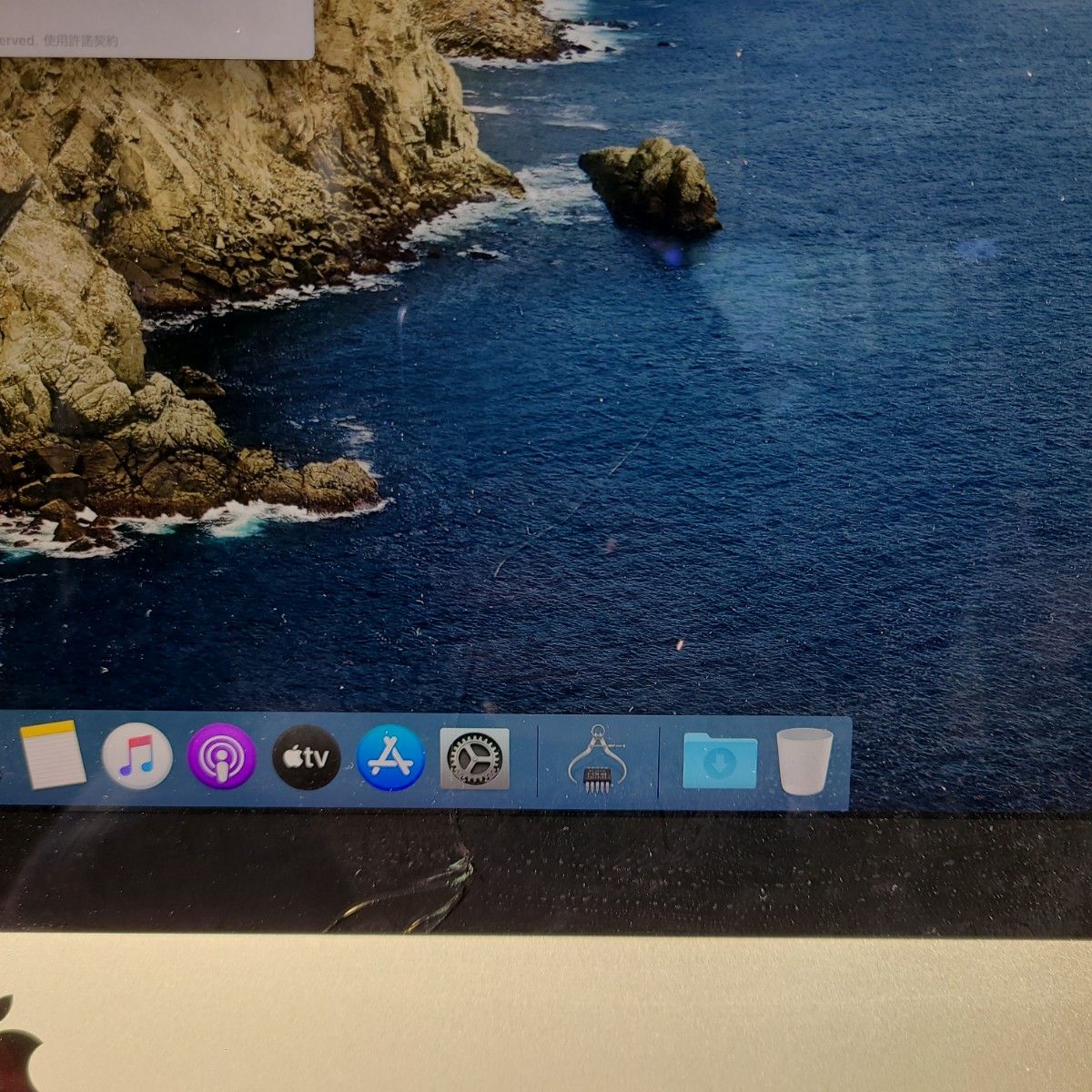 iMac 4K 21 5-inch 2019 A2116 1TB 画面割れ｜Yahoo!フリマ（旧PayPay