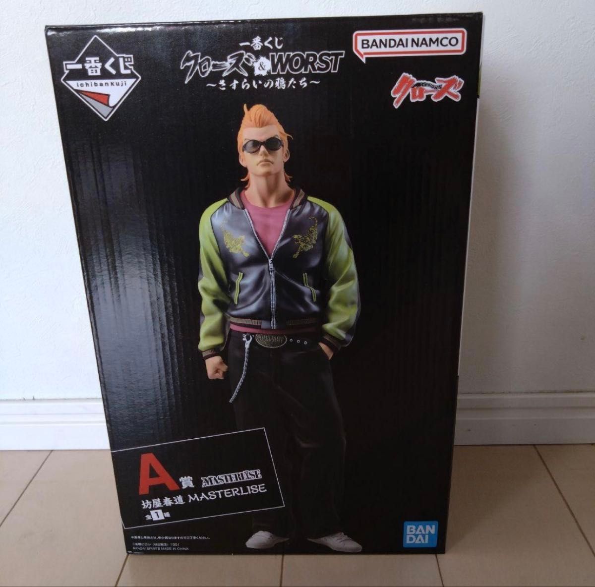 一番くじ クローズ ＆ WORST A賞 坊屋春道 MASTERLISE｜Yahoo!フリマ