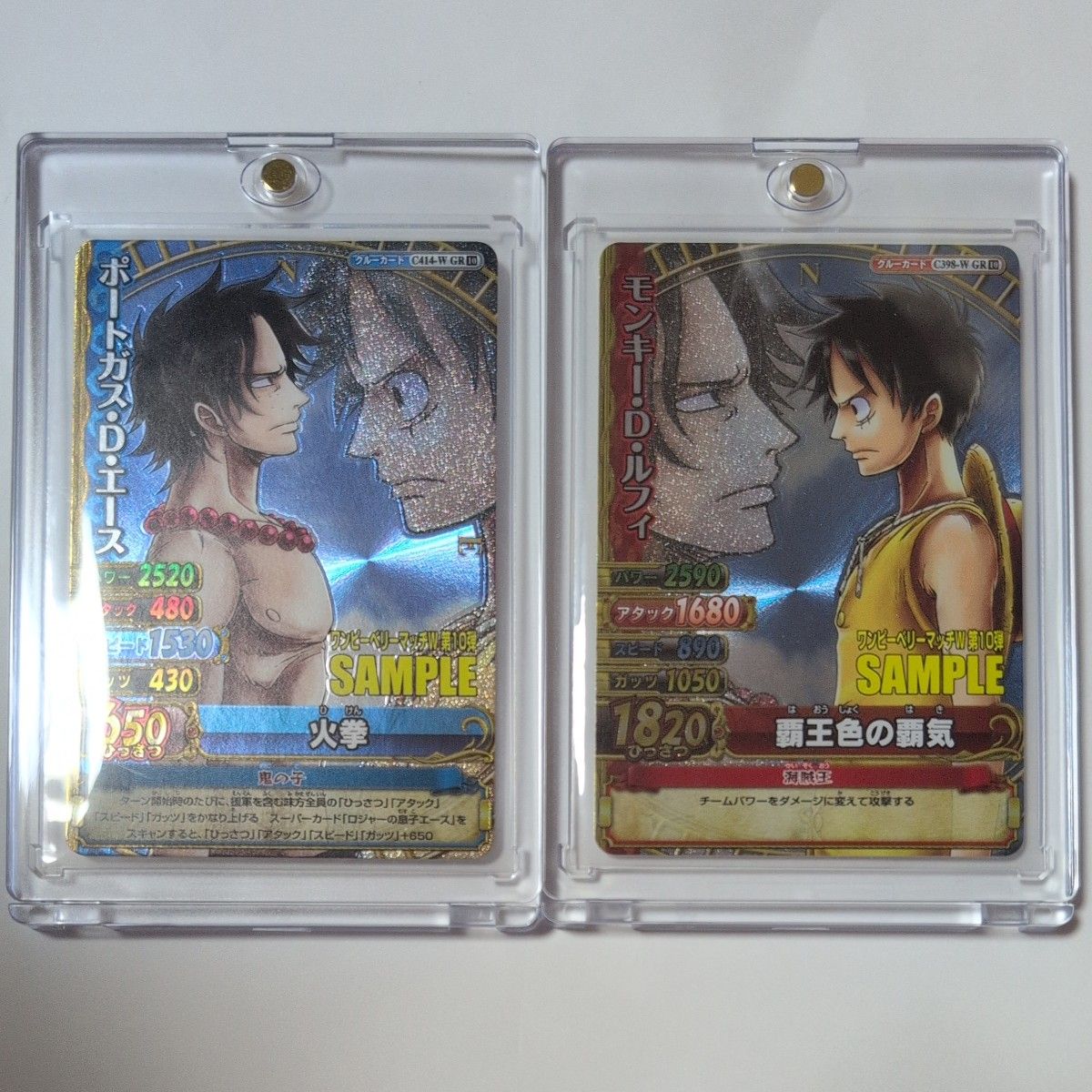 データカードダス ワンピース ワンピーベリーマッチ 第10弾 サンプル