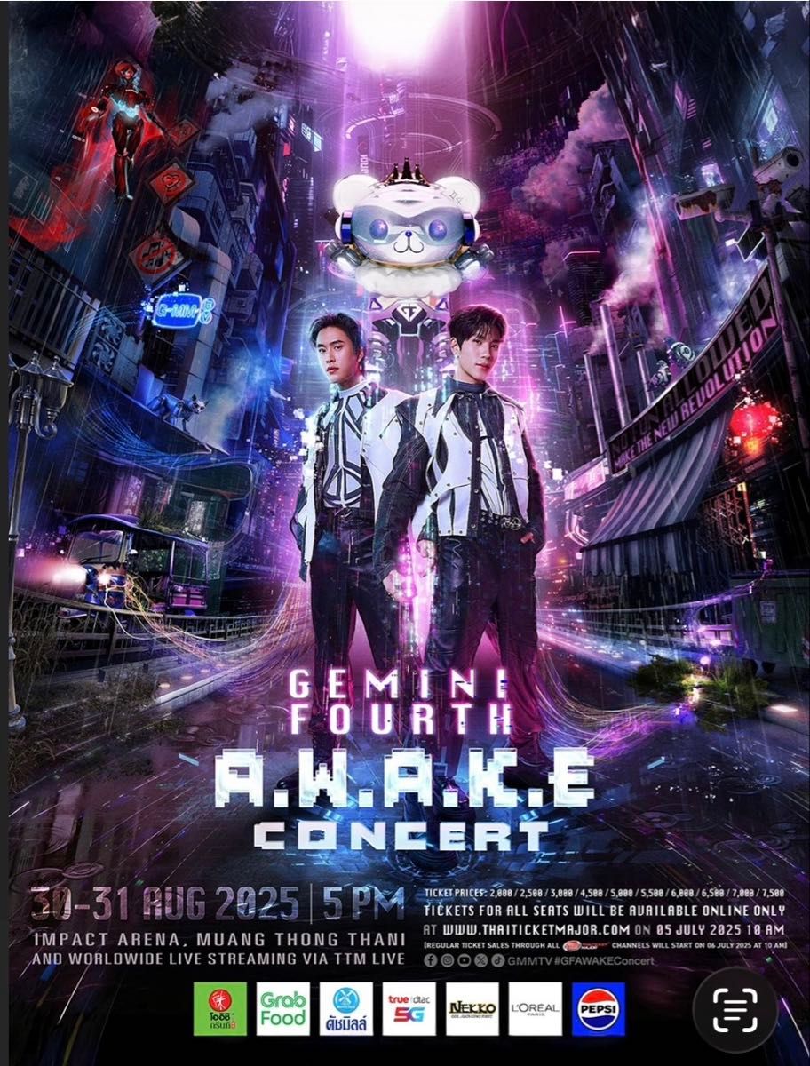 新品未開封】GeminiFourth A W A K EコンサートDVDボックスセット