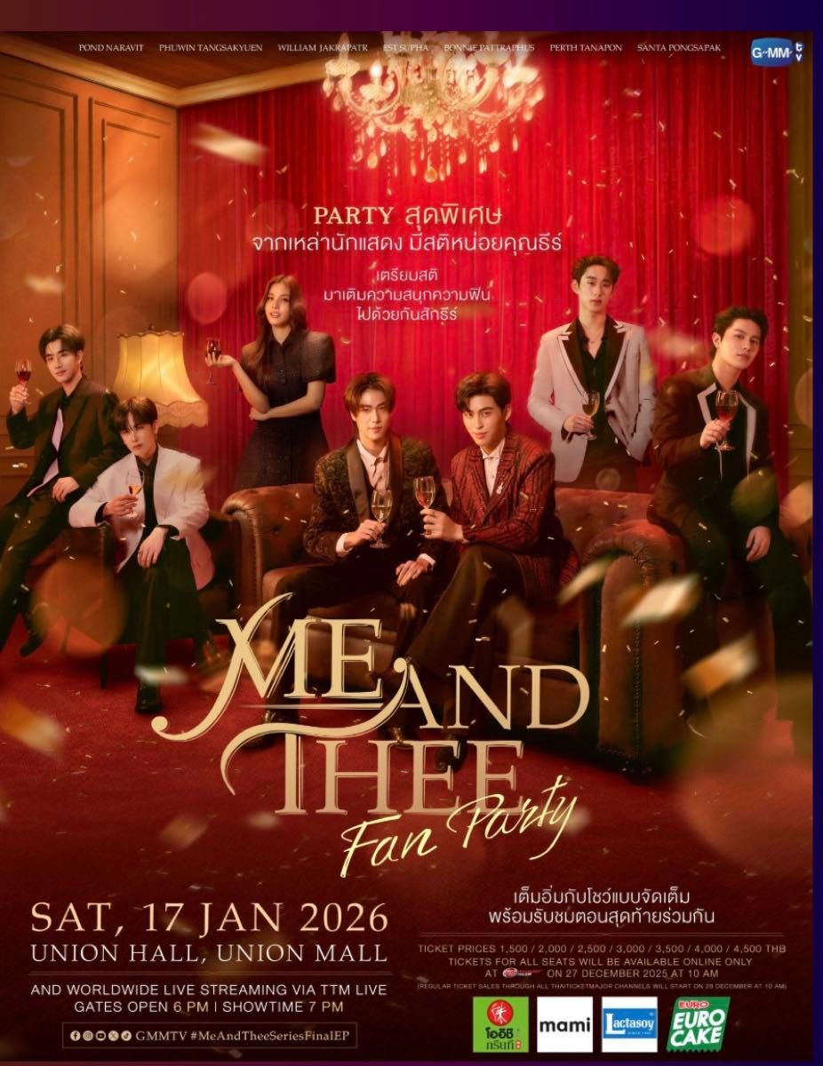 新品未開封】PondPhuwin ME AND THEEピンバッジカード付gmmtv