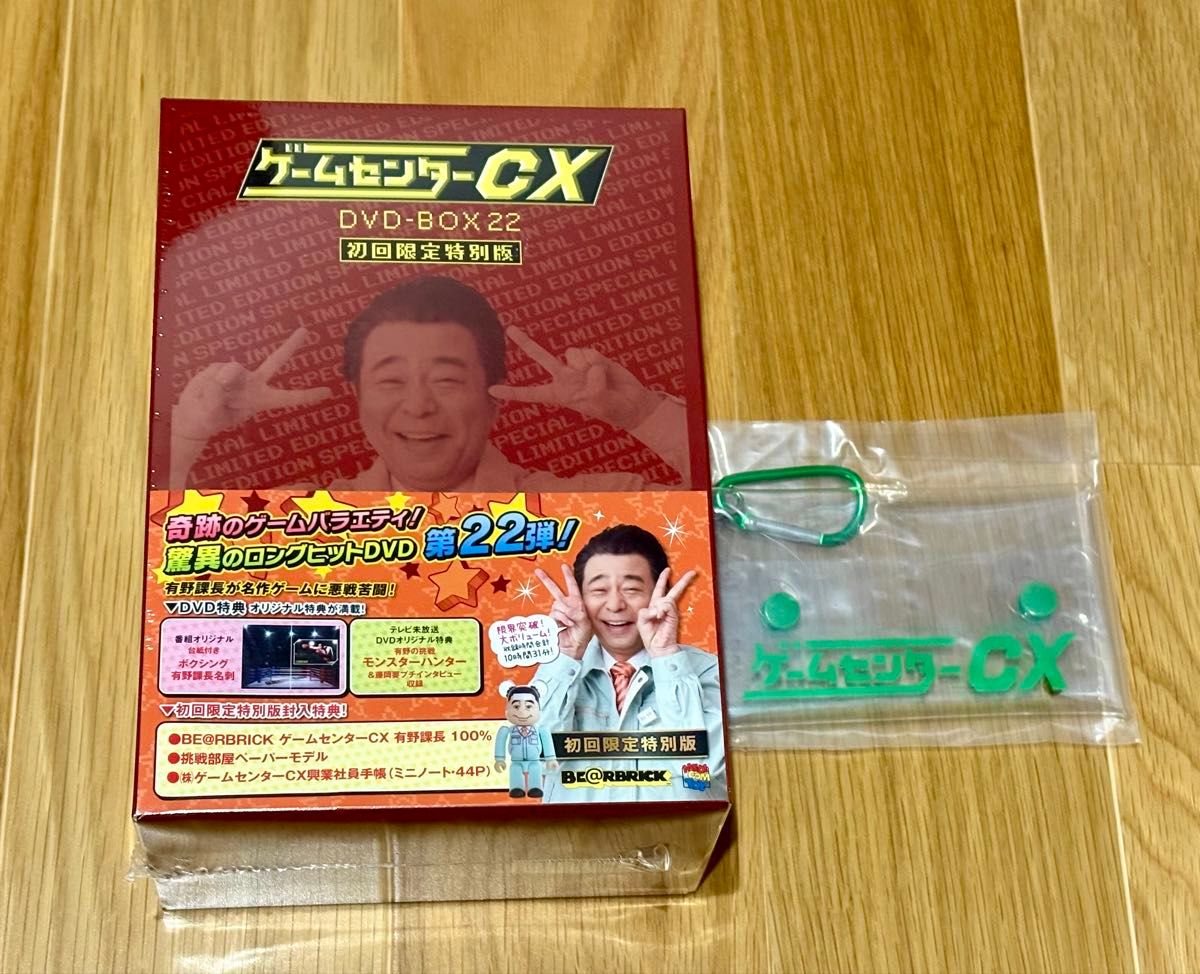 未開封品】ゲームセンターCX DVD-BOX22 初回限定特別版｜Yahoo!フリマ