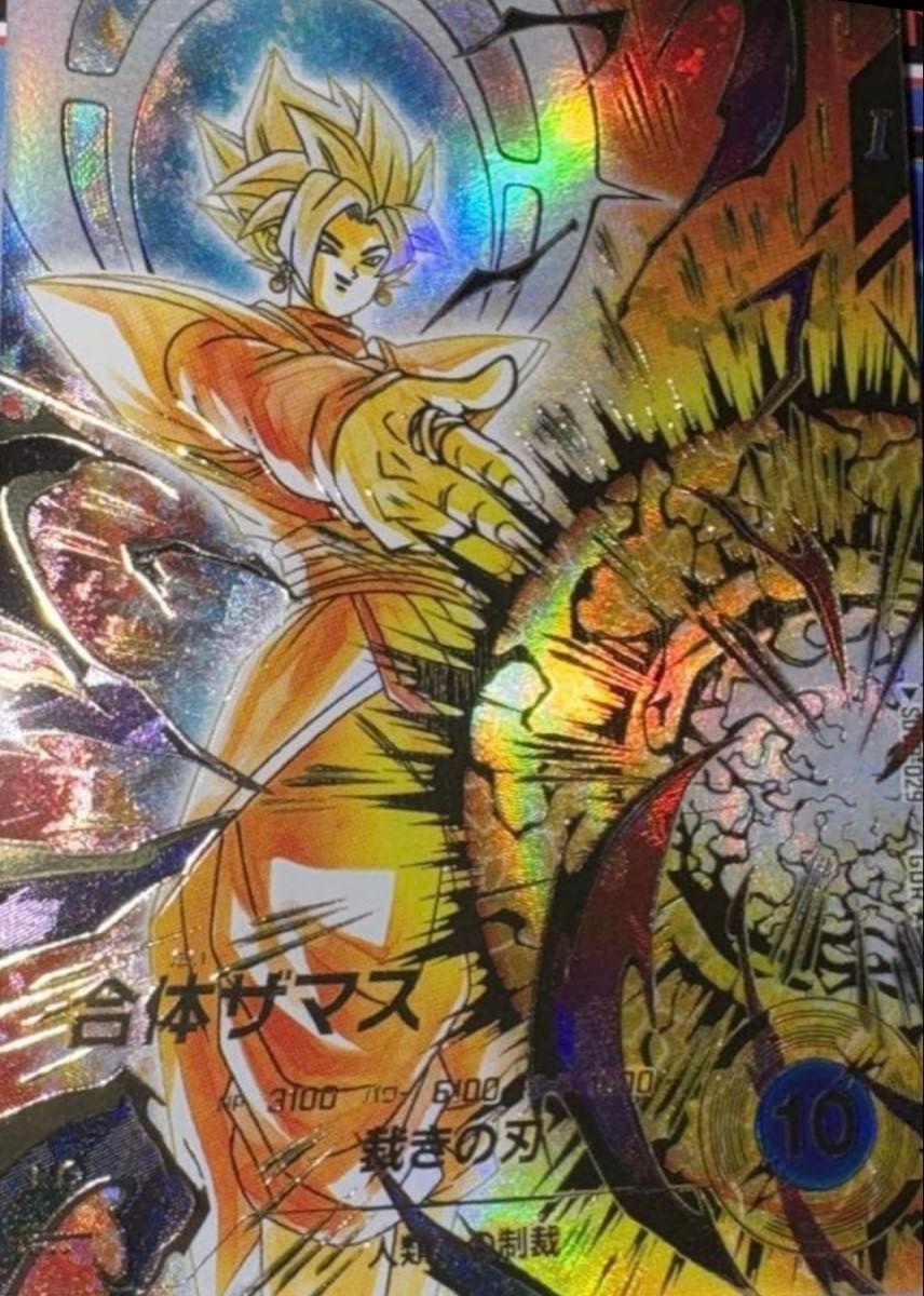 ドラゴンボールスーパーダイバーズ SDV8-029 合体ザマス パラレルGDR