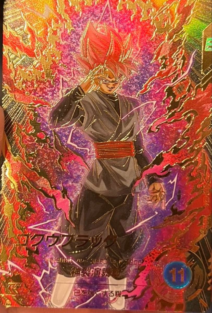 ドラゴンボールスーパーダイバーズ SDV8-024 ゴクウブラック パラレル