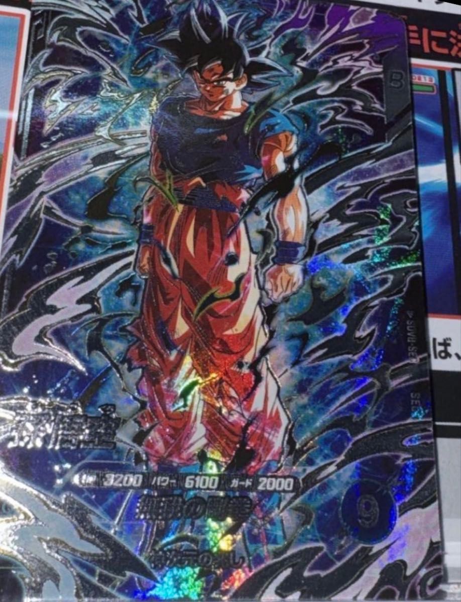 ダイバーズ SDV8-SEC 孫悟空 身勝手の極意