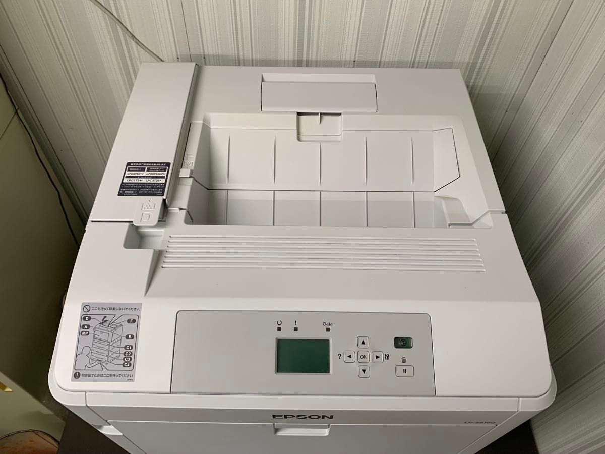 EPSON LP-S6160 エプソン カラーレーザープリンター ジャンク｜Yahoo