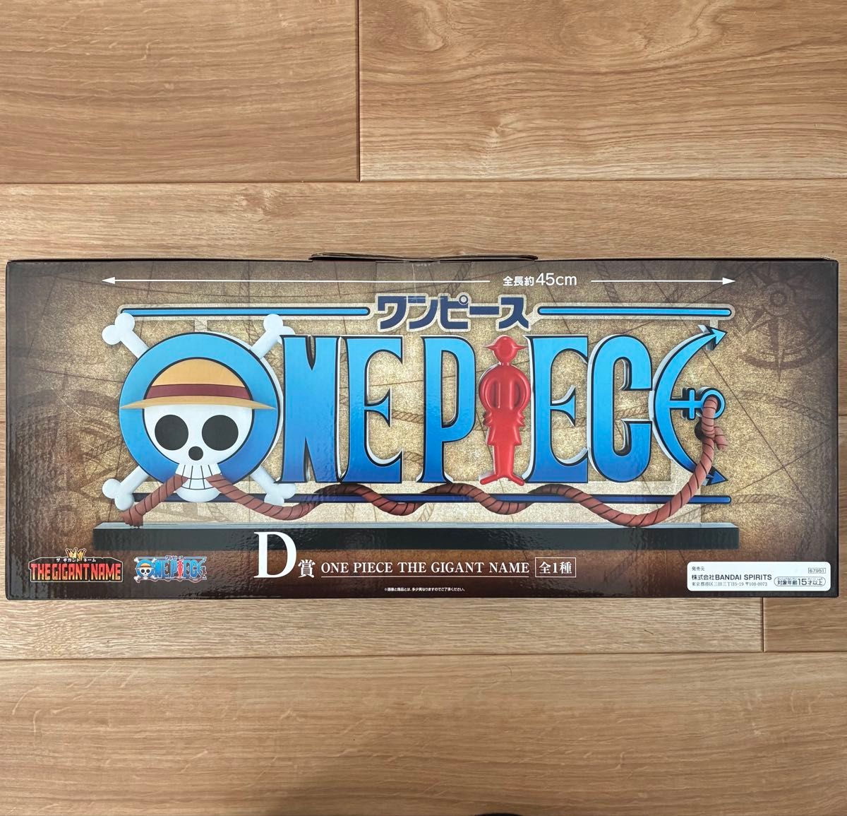一番くじ ワンピース D賞 ギガントネーム THE GIGANT NAME フィギュア