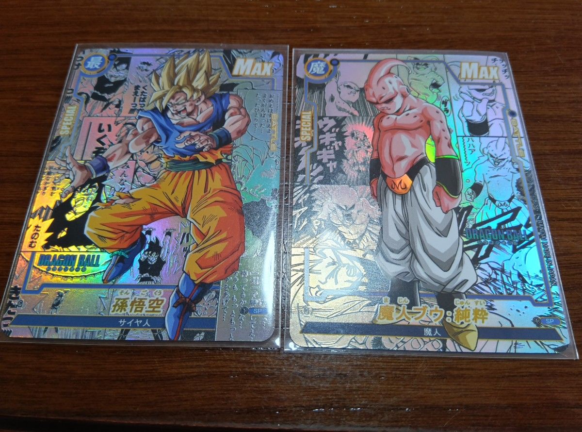 ドラゴンボール カードダス 海外 コミパラ 超サイヤ人 悟空 魔人ブウ