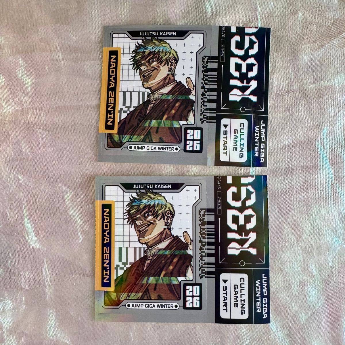 ジャンプGIGA 2026 Winter 呪術廻戦 付録 缶バッジ ホロステッカー