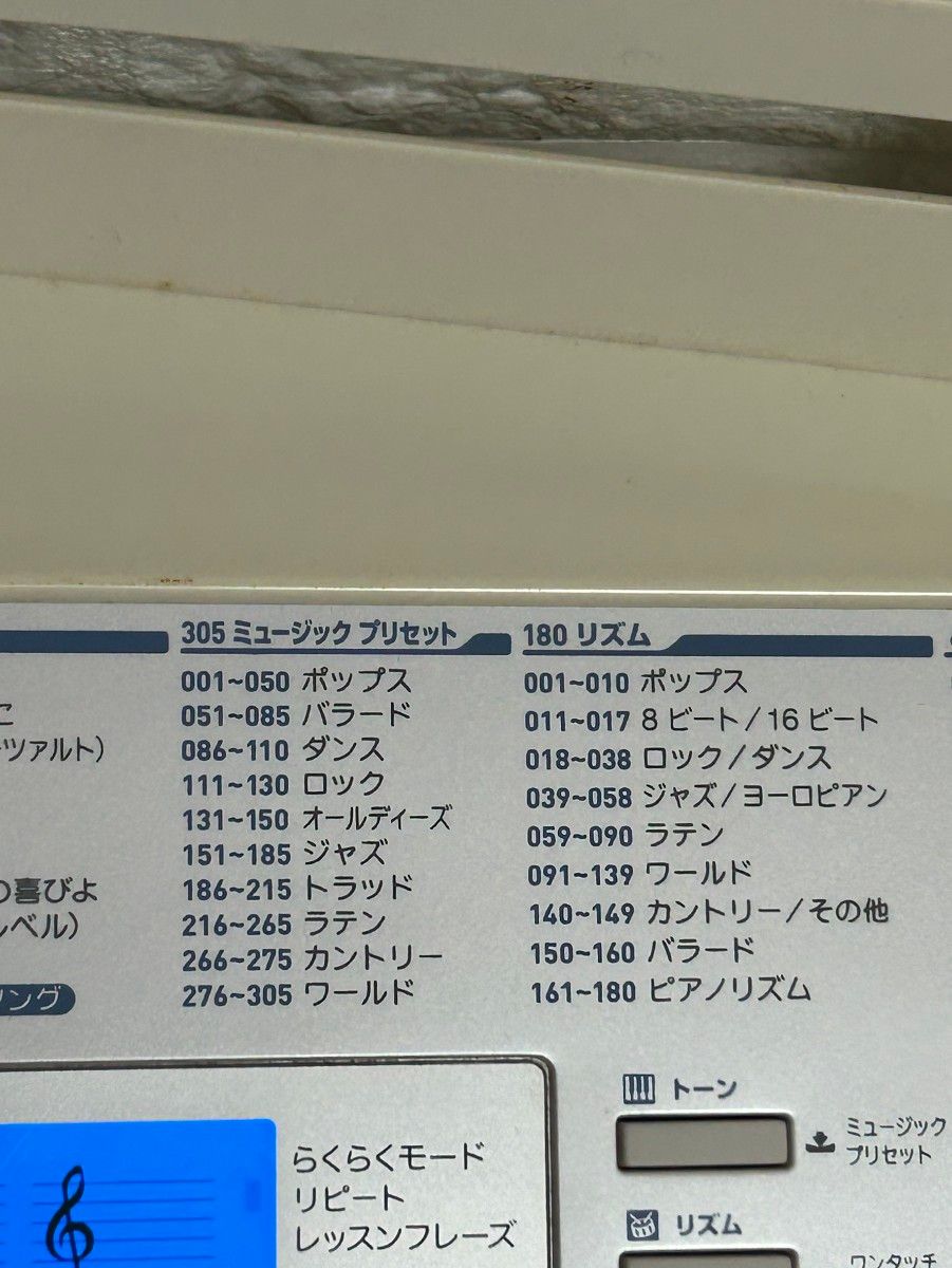 CASIO カシオ 光ナビゲーションキーボード LK-222 200曲 ピアノ 電子