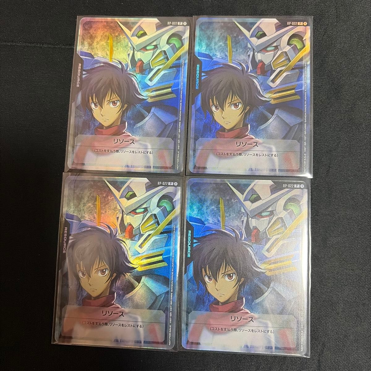 Vジャンプ2026年3月号 ガンダムカード 刹那エクシア リソースカード 4