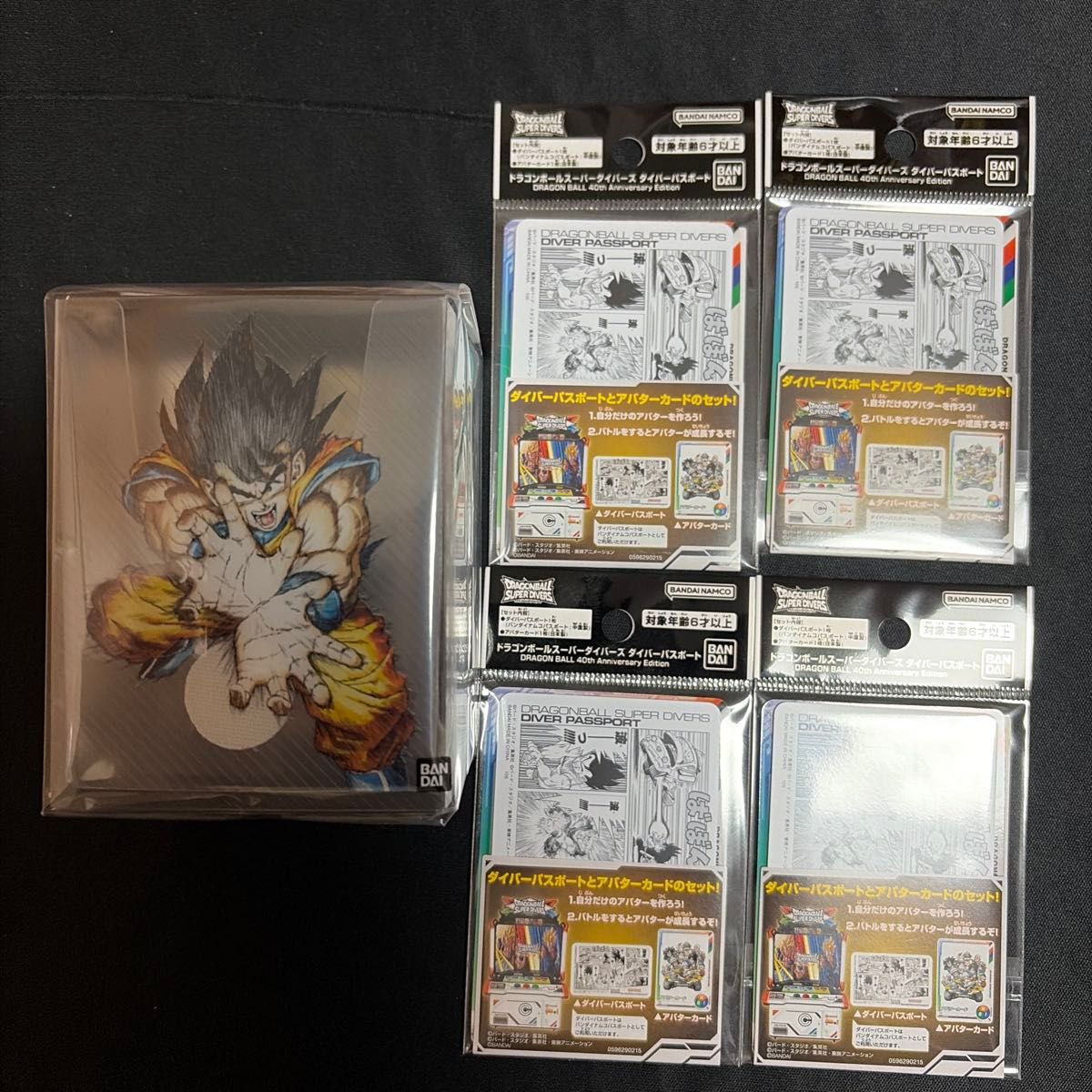 ドラゴンボールスーパーダイバーズ デッキケース+ダイバーパスポート4