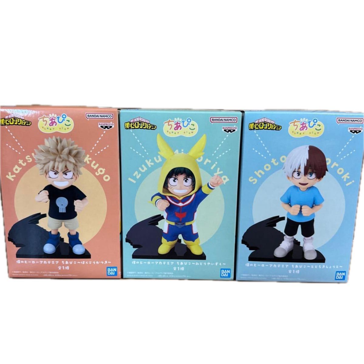 ヒロアカ ちあぴこ みどりやいずく ばくごうかつき とどろきしょうと