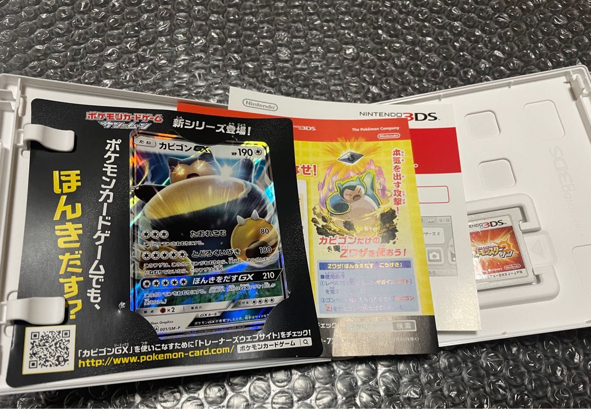 ニンテンドー3DS DS ソフト まとめ売り 34本セット 全てケース付き