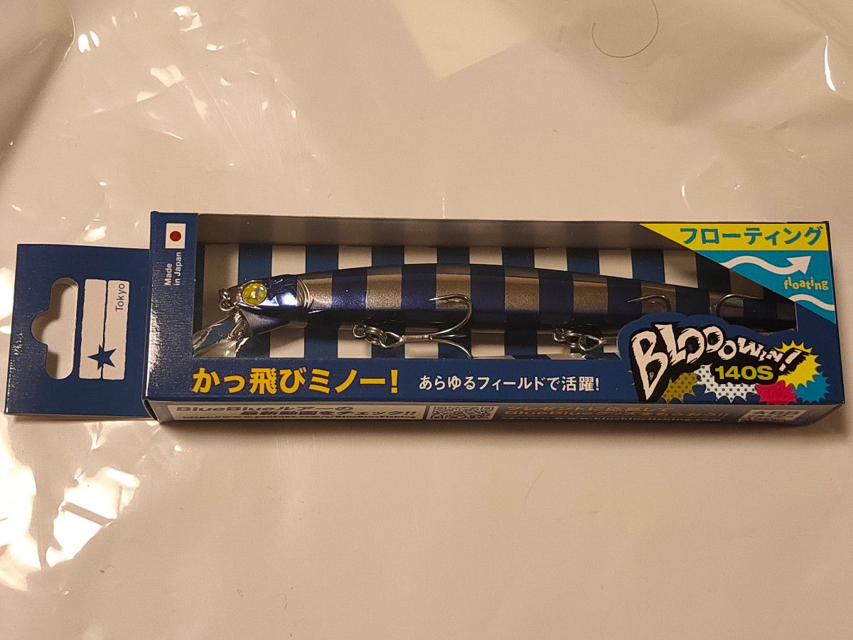 釣りフェス限定】 ブルーブルー ブローウィン140F ボーダーブルー