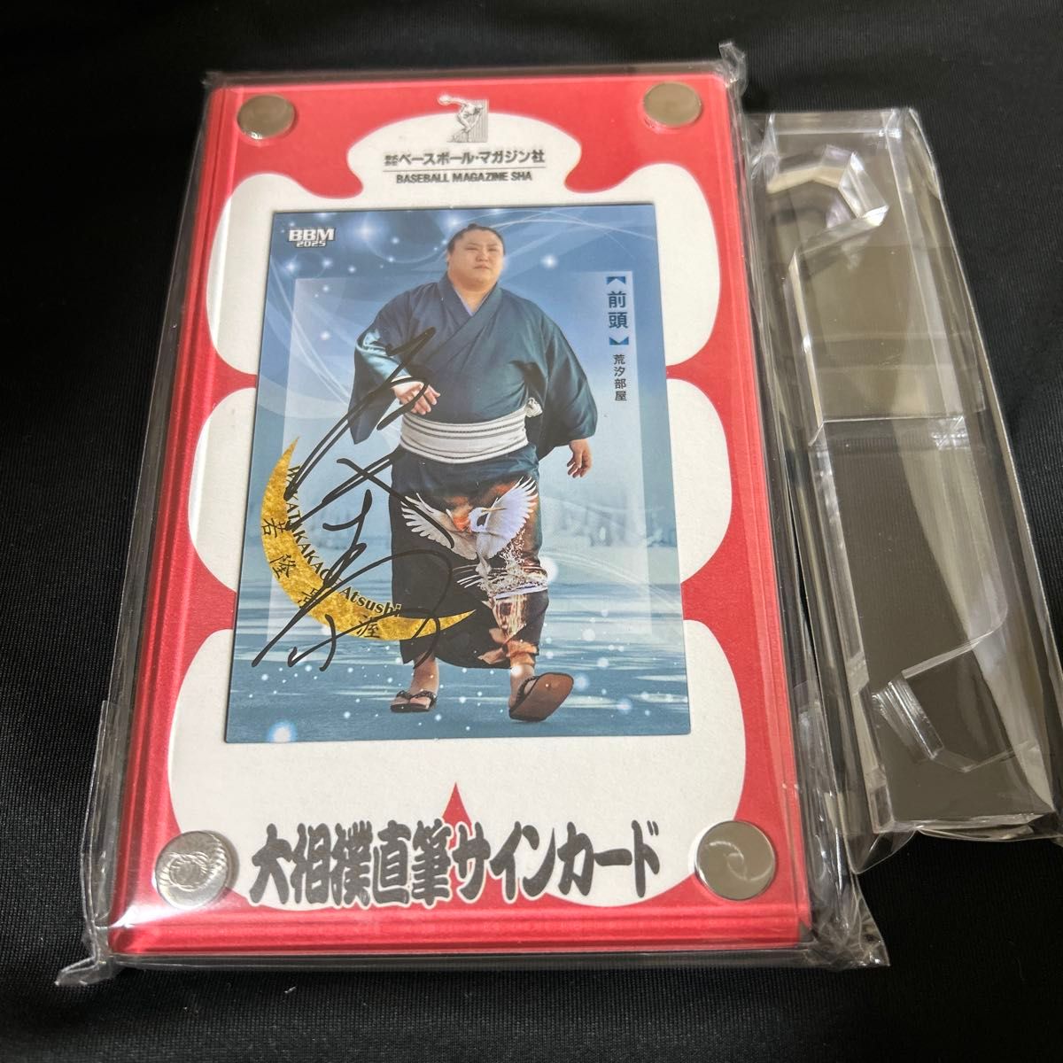 BBM 大相撲 直筆サインカード 両国国技館限定 ケース付き sumo Card 若