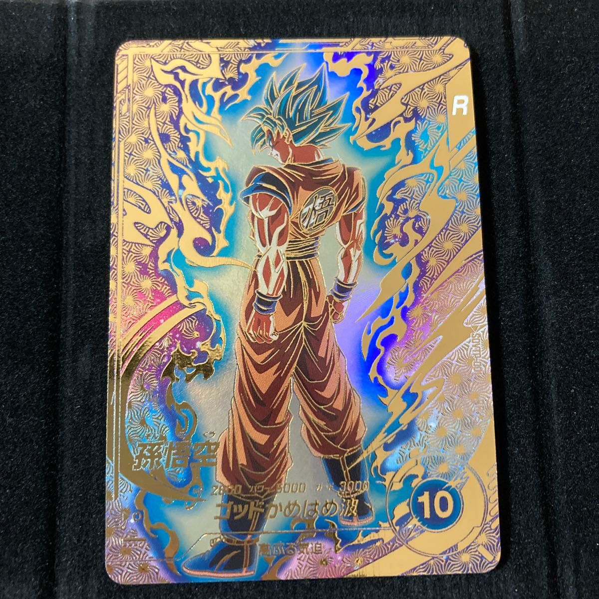 sdvtp-001 孫悟空 パラレル ドラゴンボールスーパーダイバーズ SDVTP