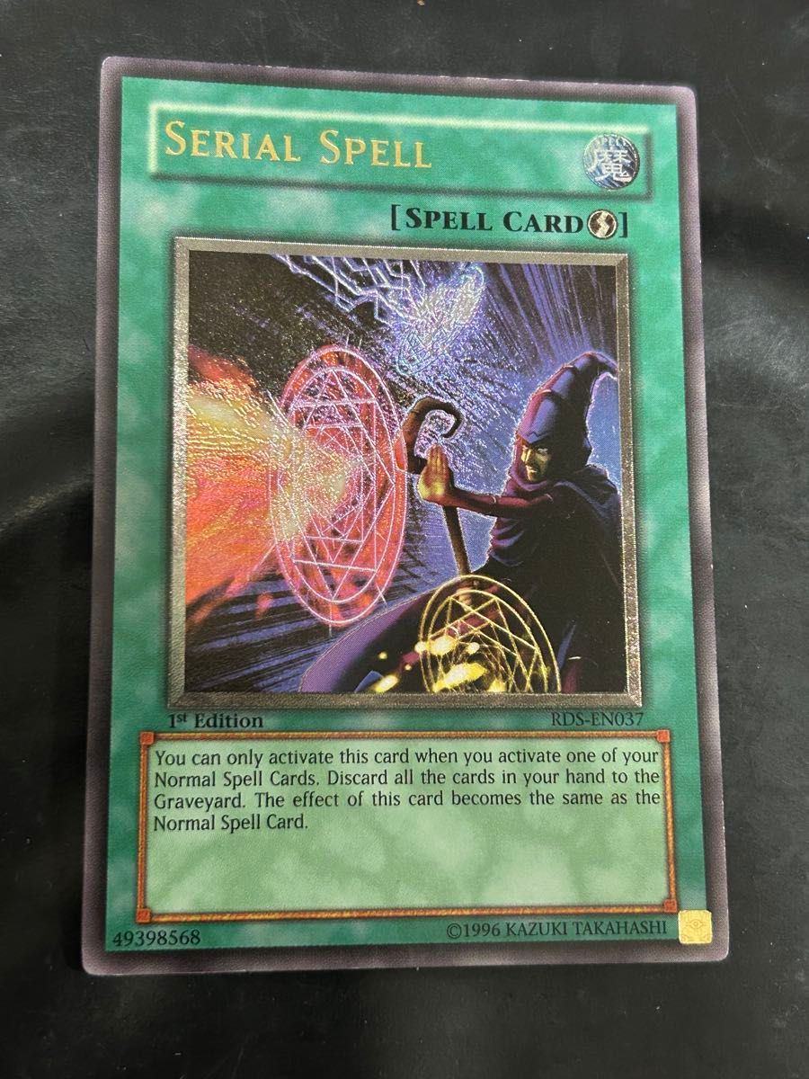 遊戯王 黒羽の宝札 英語版 レリーフ 1st 3枚 遊戯王 黒羽の宝札